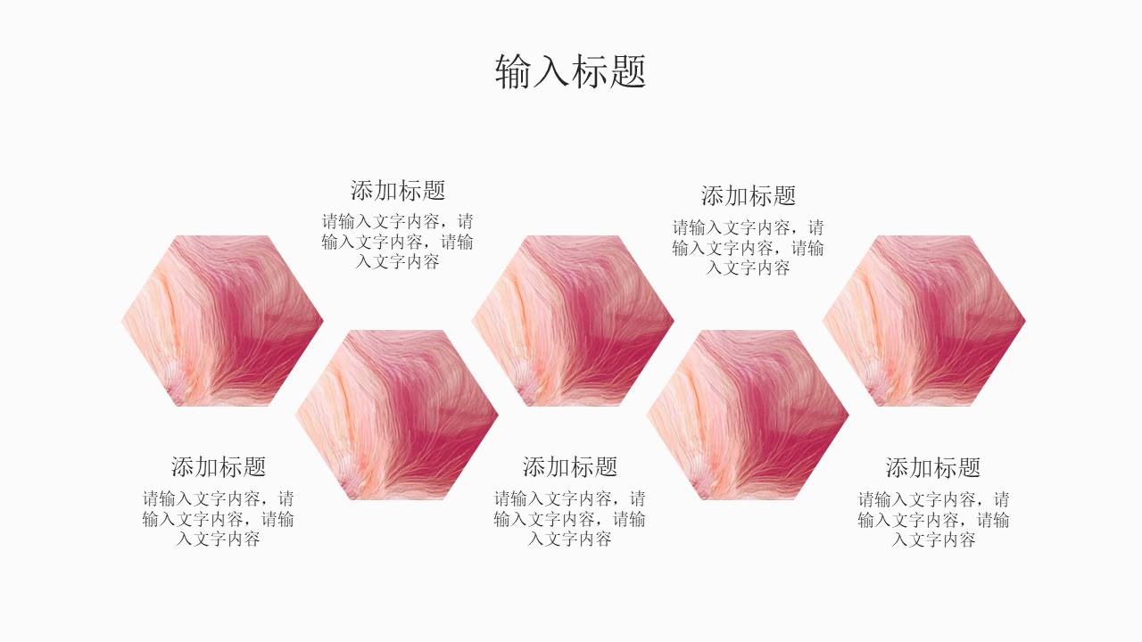 工作汇报 (166).pptx